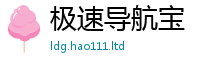 2025新奥天天开好彩新奥彩免费版在2025年免费资料大全最新版本